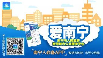 重磅！南寧開(kāi)啟不動(dòng)產(chǎn)查檔服務(wù)新篇章 手機(jī)一鍵搞定，攻略在此